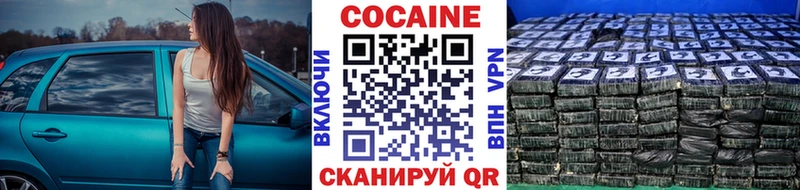 Кокаин Эквадор  Крым 