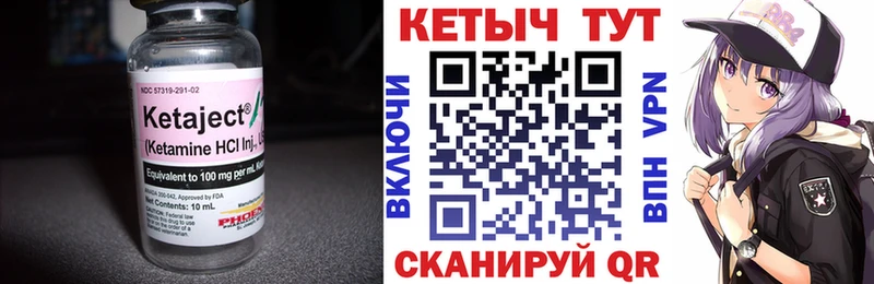 Кетамин VHQ  Крым 