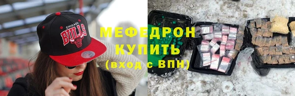 альфа пвп Мегион