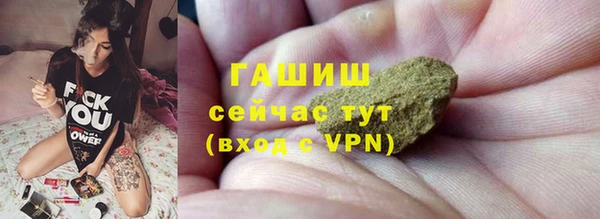 МДМА Медвежьегорск