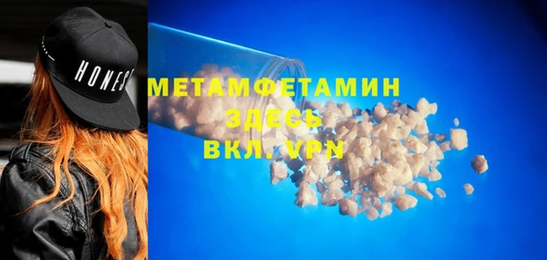 МДМА Медвежьегорск