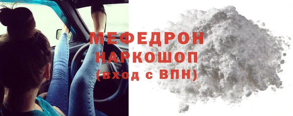 ешки Медногорск