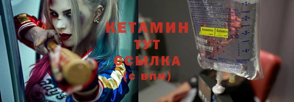 ешки Медногорск