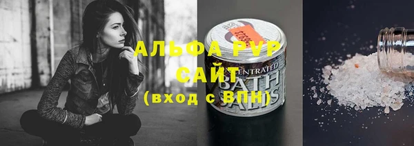 альфа пвп Мегион