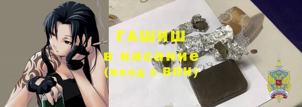 альфа пвп Мегион