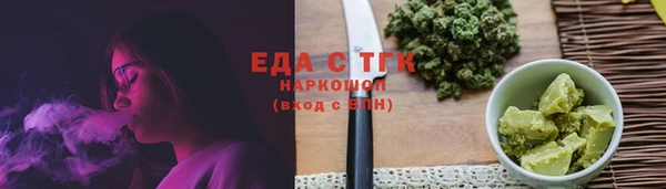 ешки Медногорск