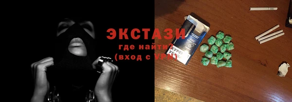 альфа пвп Мегион