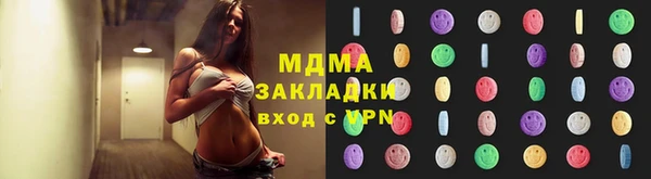 МДМА Медвежьегорск