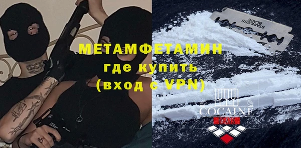 альфа пвп Мегион
