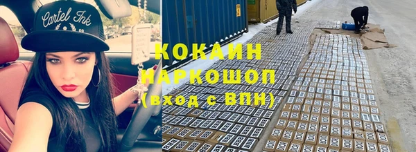 ешки Медногорск