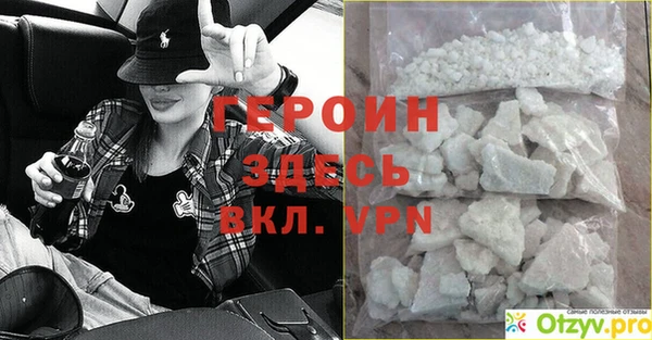 МДМА Медвежьегорск