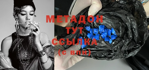 МДМА Медвежьегорск