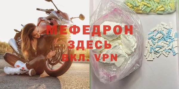 МДМА Медвежьегорск