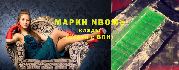 альфа пвп Мегион