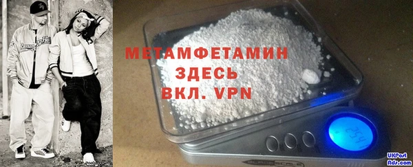 альфа пвп Мегион