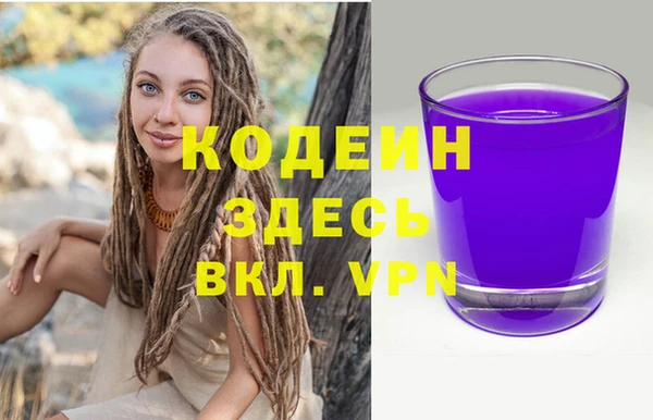 альфа пвп Мегион