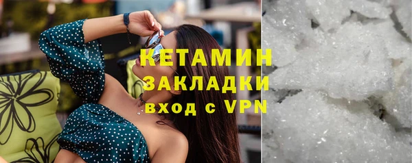 МДМА Медвежьегорск