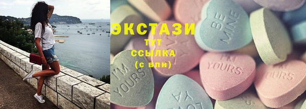 альфа пвп Мегион