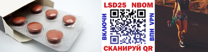Лсд 25 экстази ecstasy Крым