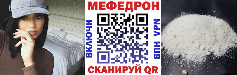 Меф мука  OMG ТОР  Крым  где купить наркотик 