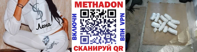 гидра зеркало  Крым  МЕТАДОН кристалл  цены наркотик 