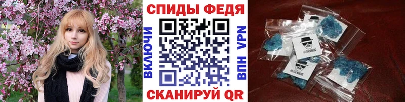 кракен ONION Крым МЕТАМФЕТАМИН Methamphetamine