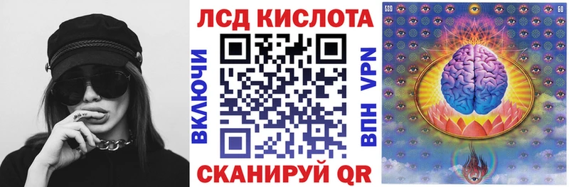 что такое наркотик Крым Наркотические марки 1,8мг