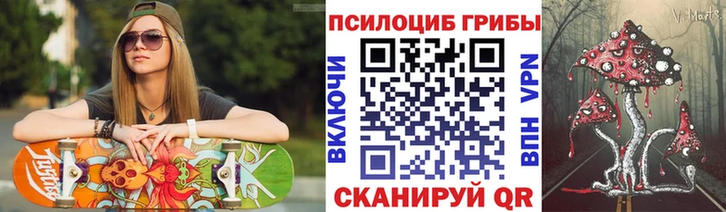 Галлюциногенные грибы ЛСД  гидра ТОР  дарк нет официальный сайт  Крым 