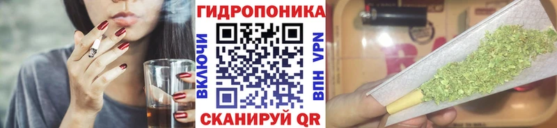 MEGA зеркало Крым Каннабис тримм